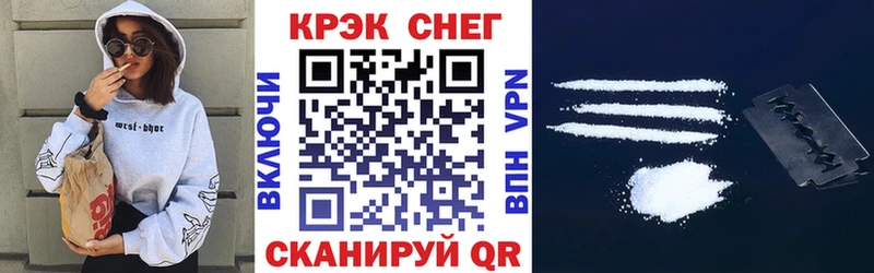 Cocaine 97%  Буйнакск 