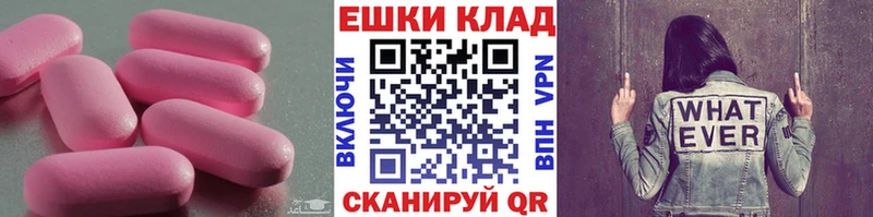 ЭКСТАЗИ VHQ  продажа наркотиков  Буйнакск 