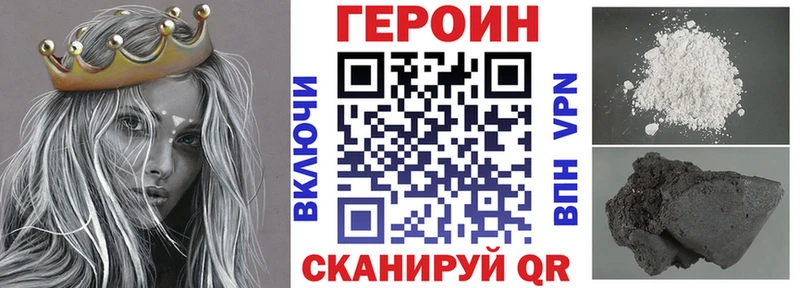 ГЕРОИН афганец  hydra tor  Буйнакск 