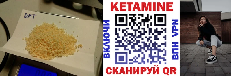 хочу   Буйнакск  КЕТАМИН VHQ 