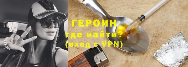 мефедрон мука Балабаново