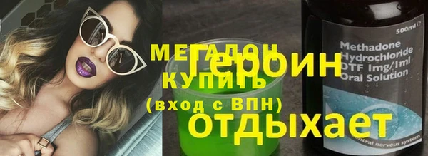 экстази Белоозёрский