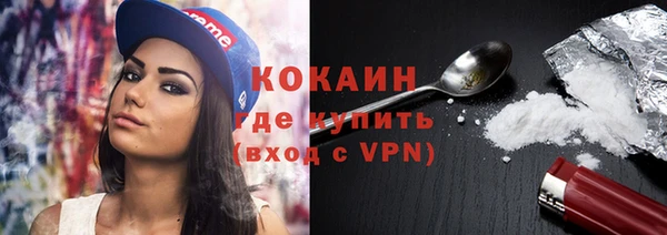 экстази Белоозёрский