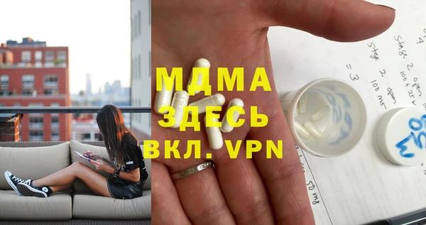 скорость Балахна
