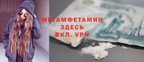 бошки Белокуриха