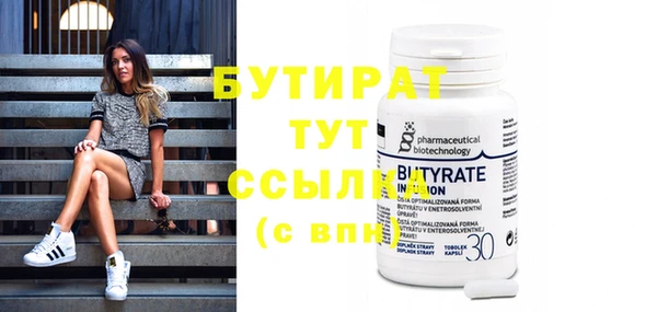 мефедрон мука Балабаново