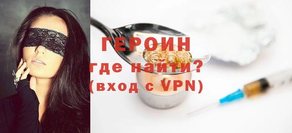 бошки Белокуриха