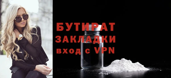бошки Белокуриха