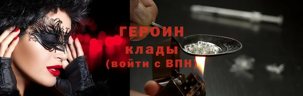 экстази Белоозёрский