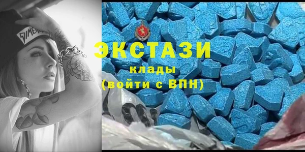 бошки Белокуриха