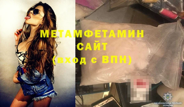 мефедрон мука Балабаново