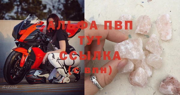 экстази Белоозёрский