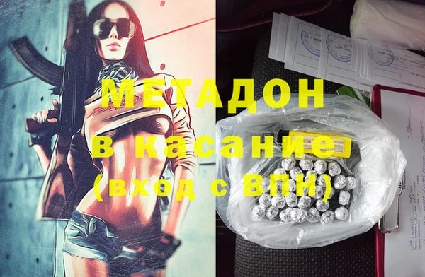 экстази Белоозёрский