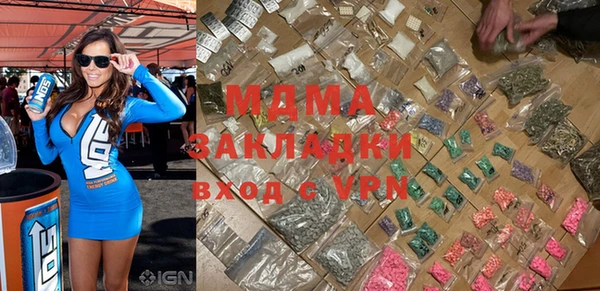 экстази Белоозёрский