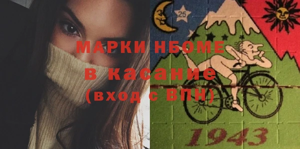 скорость Балахна