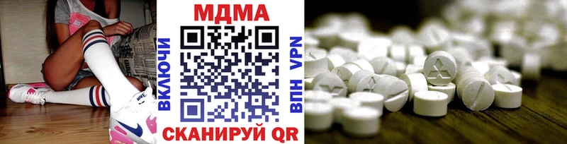 цены   Буйнакск  MDMA crystal 