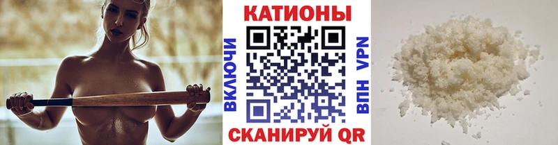 Мефедрон 4 MMC  hydra вход  Буйнакск 