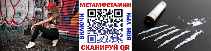 кракен зеркало Буйнакск Первитин кристалл