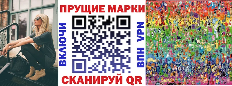 купить  цена  Буйнакск  Марки 25I-NBOMe 1,8мг 