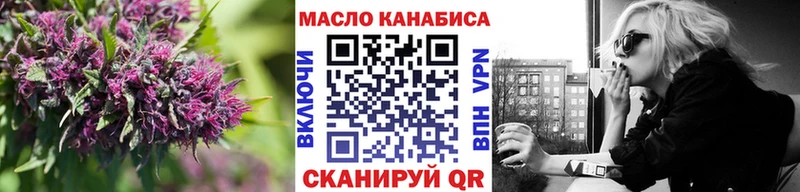 где купить наркоту  Буйнакск  ОМГ ОМГ как войти  Дистиллят ТГК концентрат 