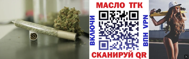 Дистиллят ТГК гашишное масло Буйнакск