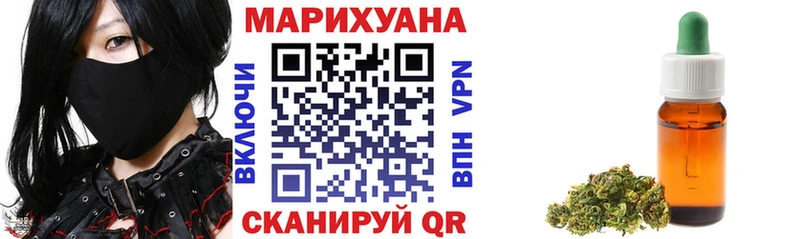 Шишки марихуана тримм  Буйнакск 